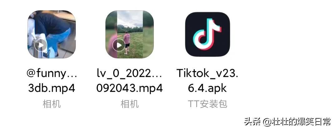 國際抖音怎么在國內使用？三步教你如何用安卓使用海外版抖音