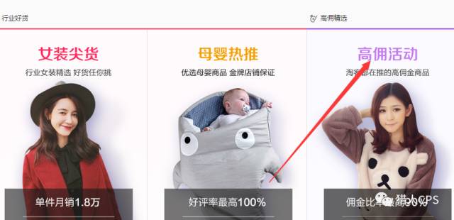 淘寶客pid是什么意思 （如何正確獲取和填寫信息）