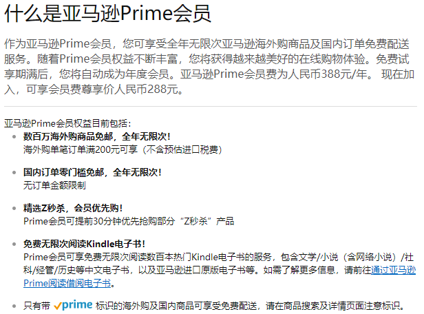 淘寶svip是什么意思？ 超級會員要怎樣才可以達成？