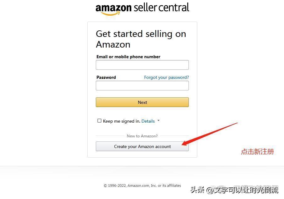 亞馬遜是做什么的？新手亞馬遜開店的條件流程解析