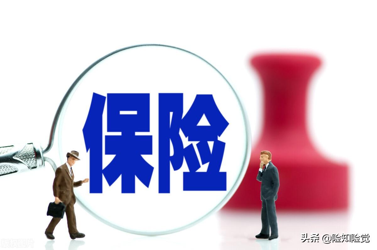 現在賣保險有前途嗎？ 保險行業未來會怎樣發展？