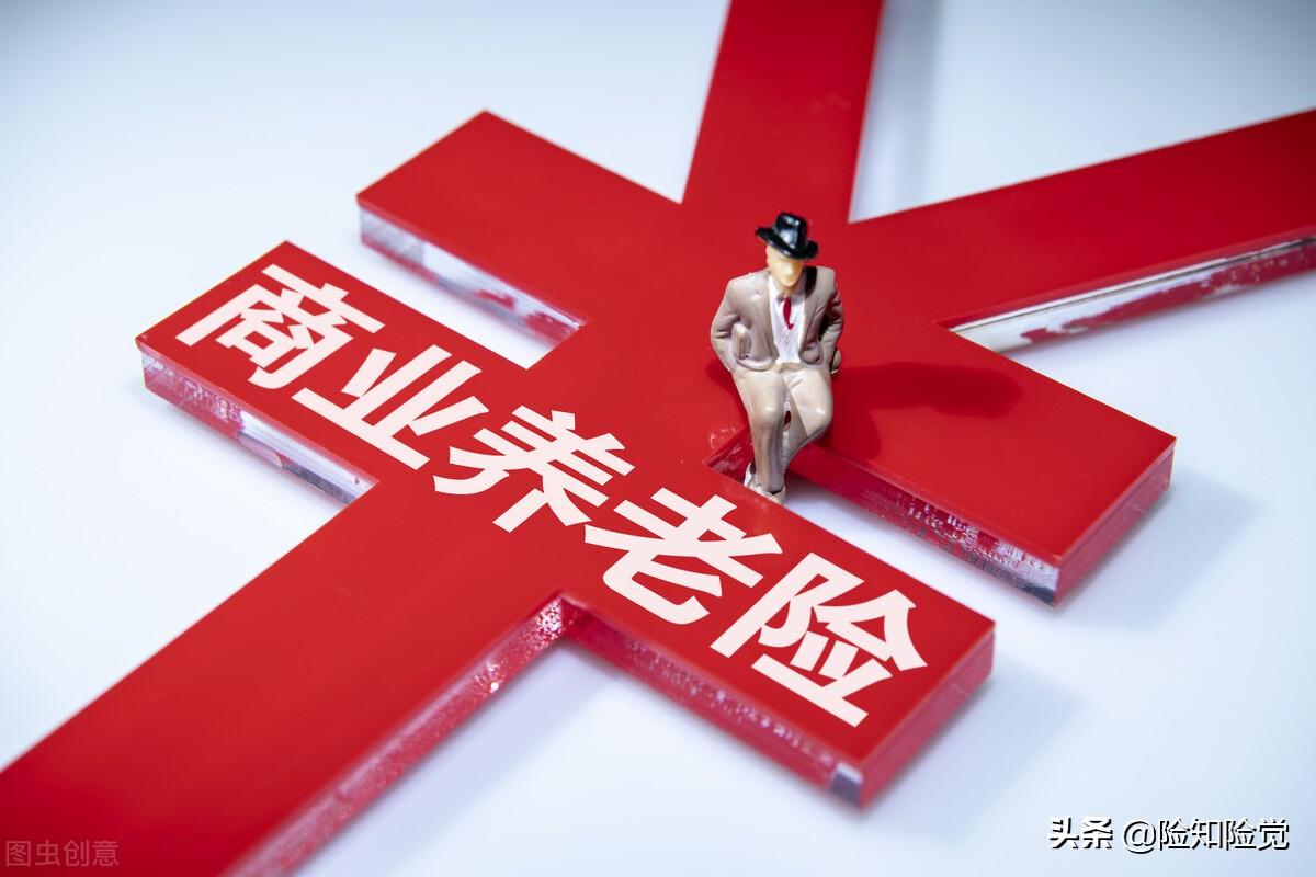 現在賣保險有前途嗎？ 保險行業未來會怎樣發展？