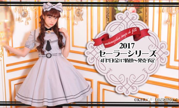 知名的洛麗塔衣服品牌有哪些？ 11個必逛的日本Lolita店鋪