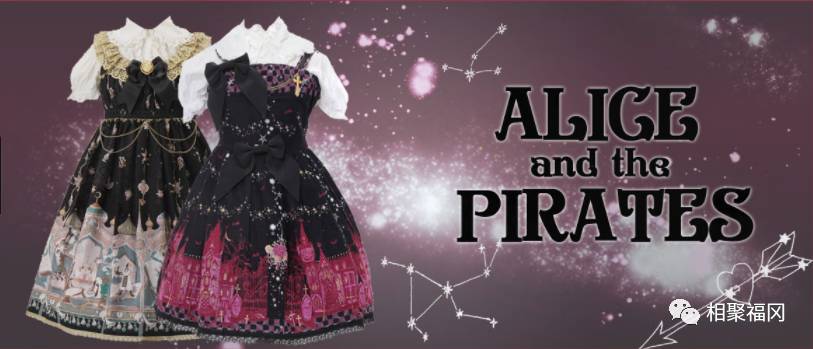 知名的洛麗塔衣服品牌有哪些？ 11個必逛的日本Lolita店鋪
