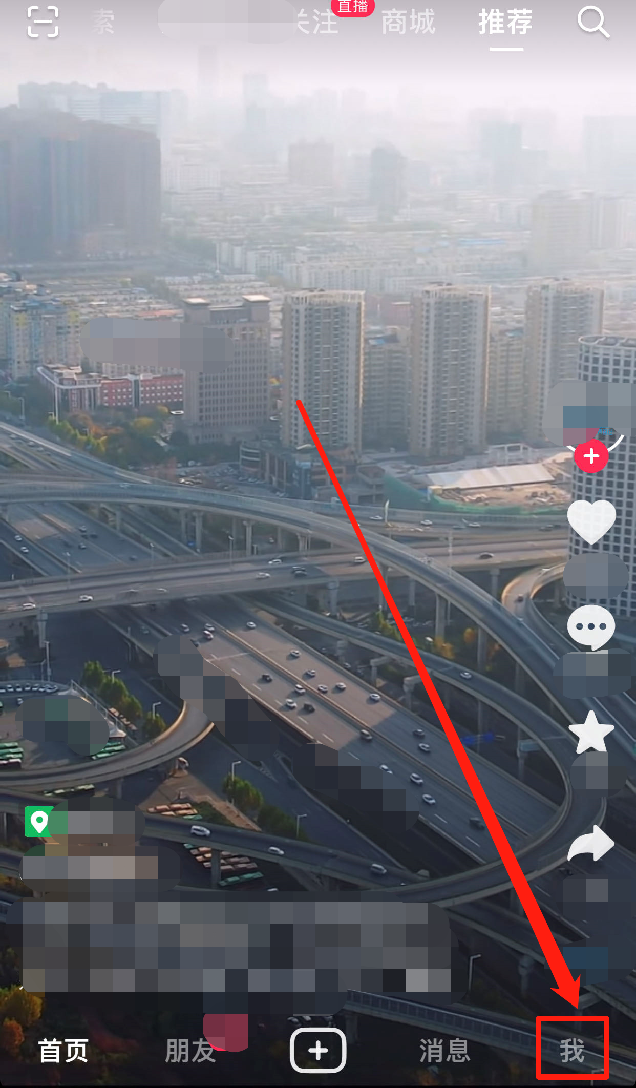抖音怎么看訪客記錄？盤點抖音無痕跡瀏覽別人作品技巧方法
