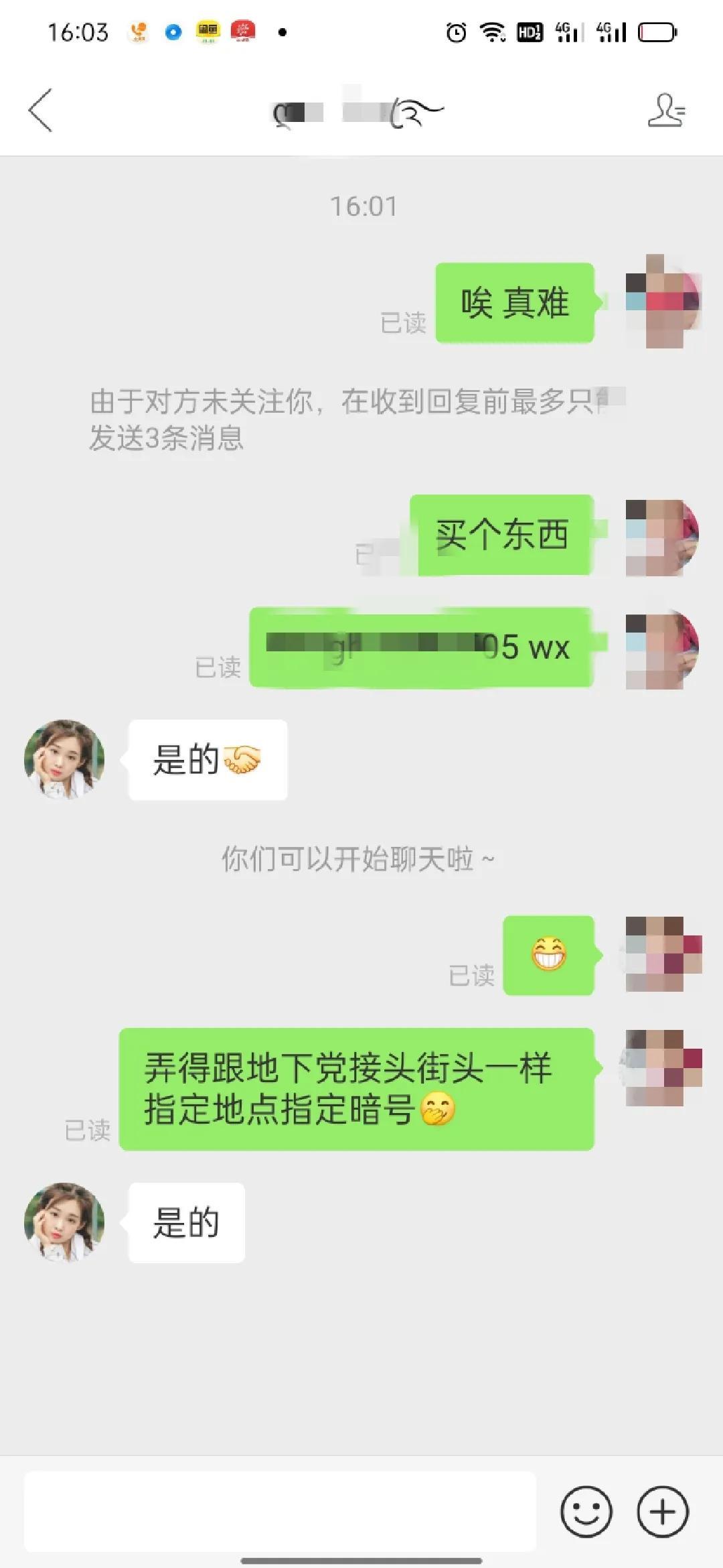 拼多多拼團鏈接怎么做？解析拼多多快速五人拼團的訣竅