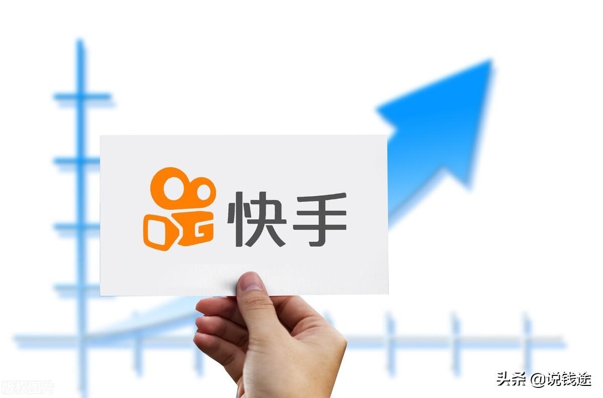 普通人玩快手怎么賺錢？新手入門短視頻剪輯掙錢的3個渠道