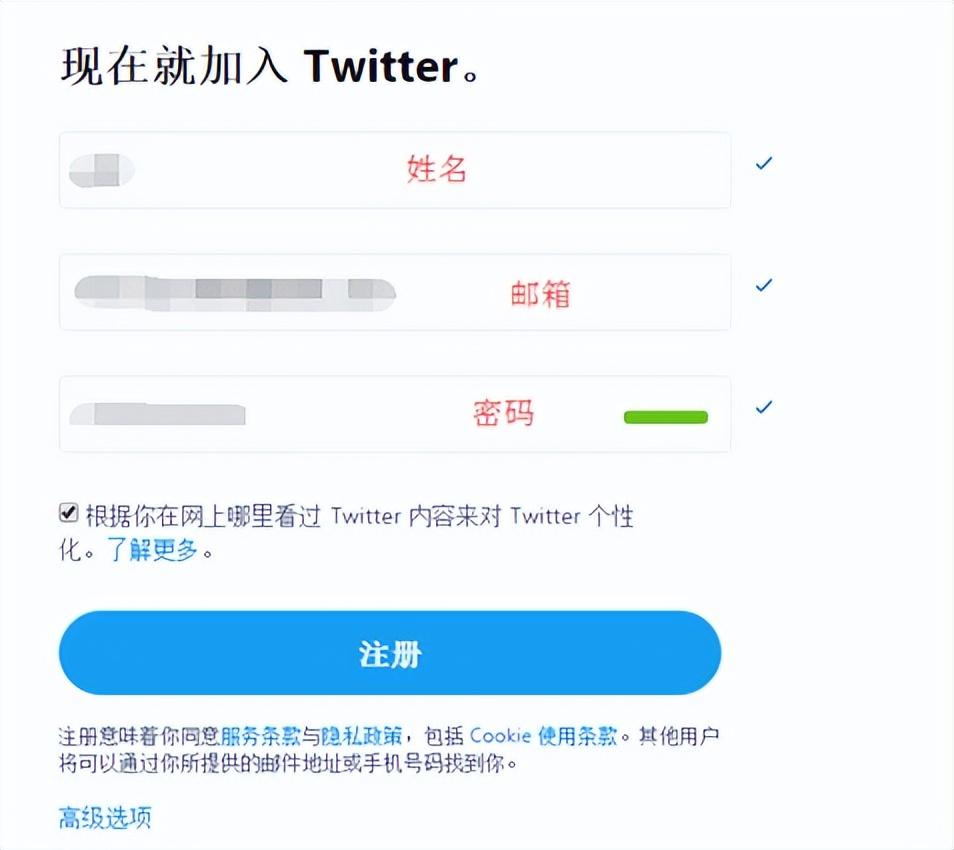 推特賬號怎么注冊？分享詳細的注冊教程和準備資料