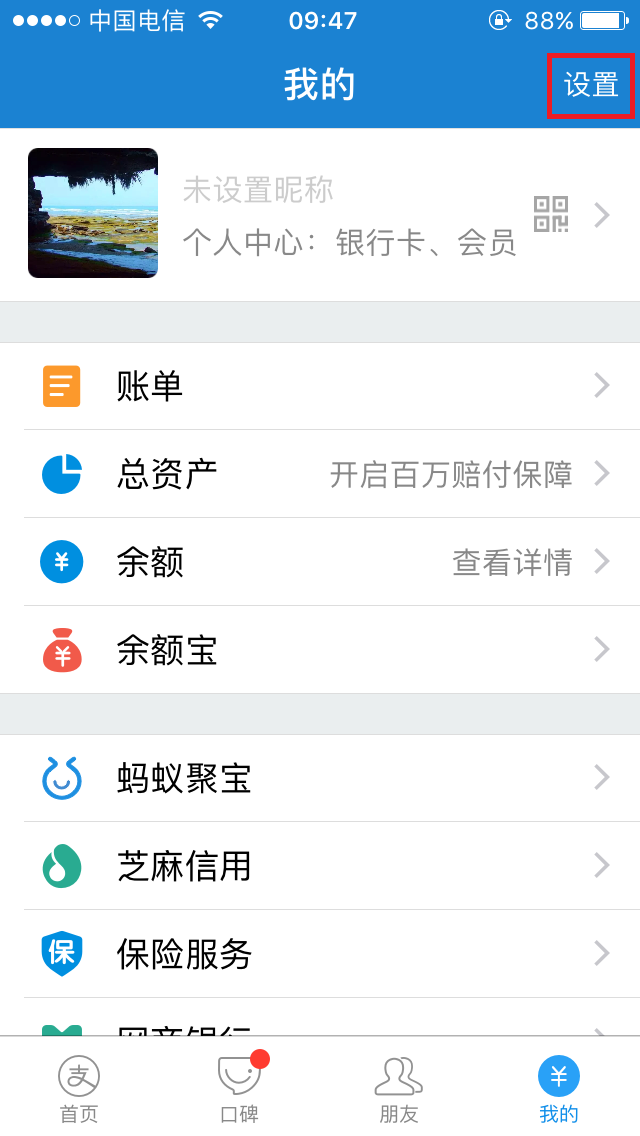支付寶注冊次數超過上限怎么辦？附詳細的注冊流程和操作方法