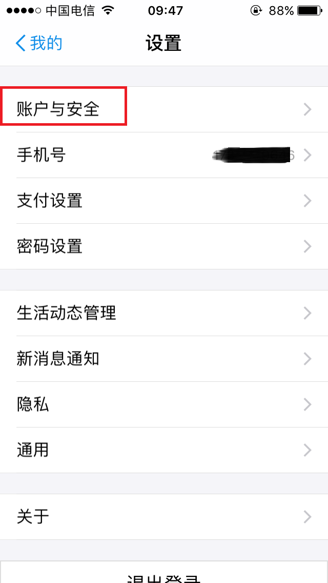 支付寶注冊次數超過上限怎么辦？附詳細的注冊流程和操作方法