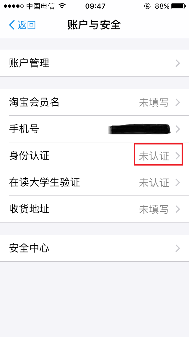支付寶注冊次數超過上限怎么辦？附詳細的注冊流程和操作方法