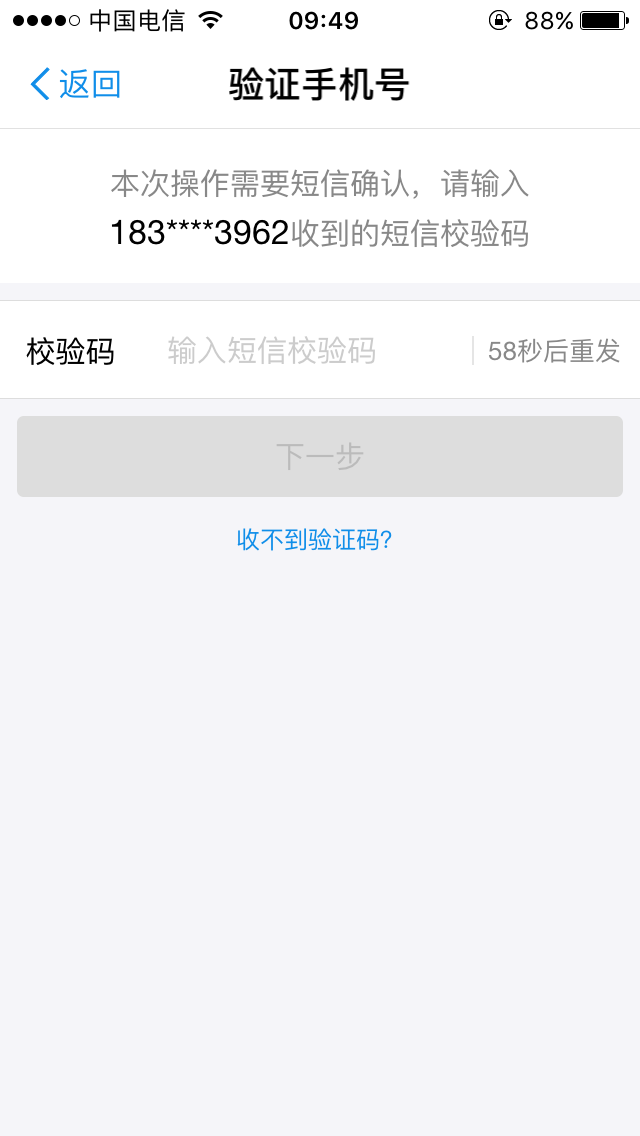 支付寶注冊次數超過上限怎么辦？附詳細的注冊流程和操作方法