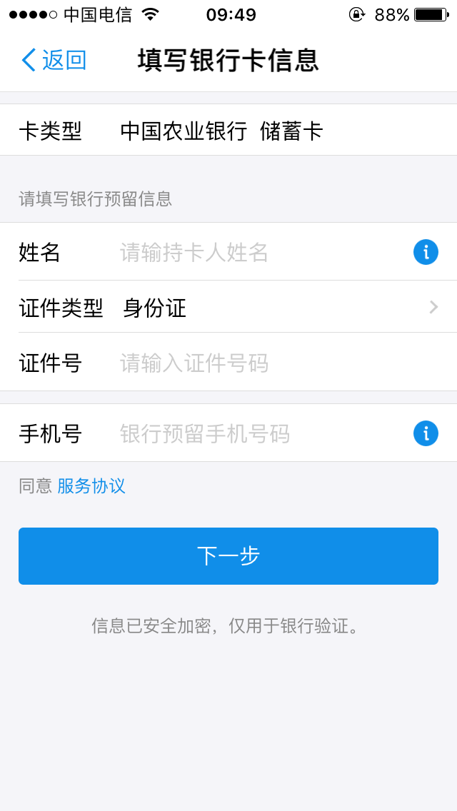 支付寶注冊次數超過上限怎么辦？附詳細的注冊流程和操作方法