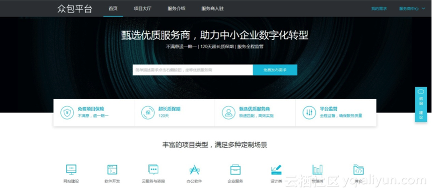 什么是阿里眾包平臺？介紹平臺業務及服務商入駐條件