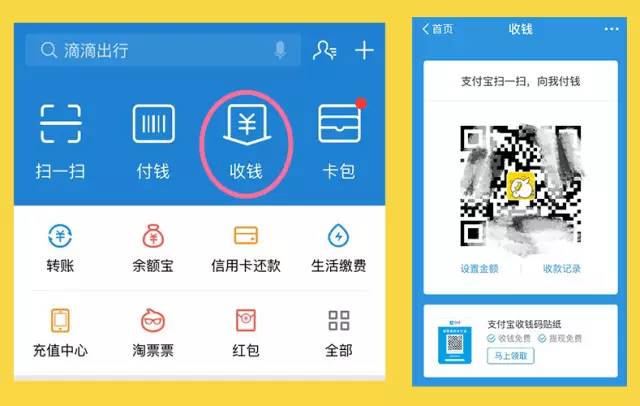 支付寶轉賬要手續費嗎？分享免費轉賬技巧和提現方法