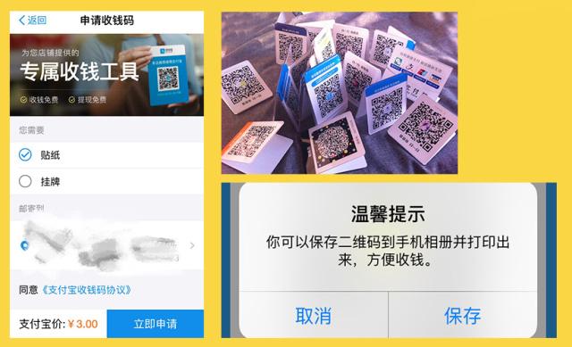 支付寶轉賬要手續費嗎？分享免費轉賬技巧和提現方法