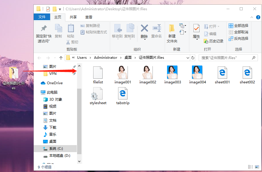 白底照片怎么改藍(lán)底？分享用EXCEL更換照片底色的方法和技巧