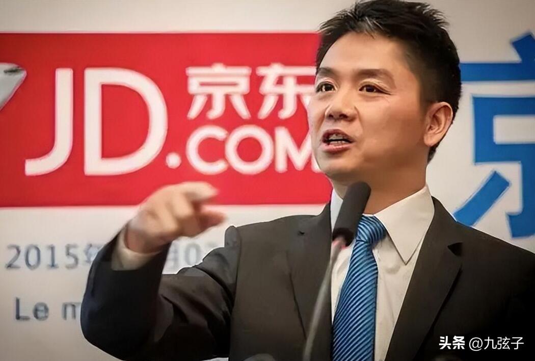 京東創始人是誰？劉強東卸任后誰是現在京東的老板？