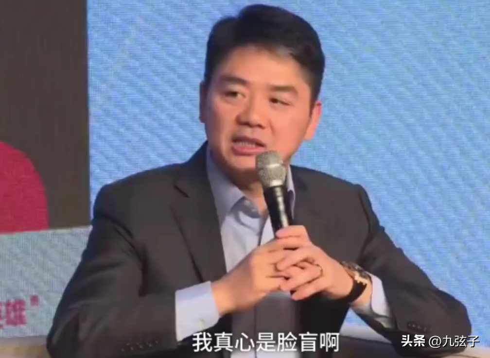 京東創始人是誰？劉強東卸任后誰是現在京東的老板？