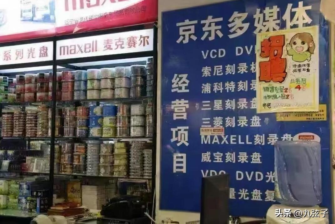 京東創始人是誰？劉強東卸任后誰是現在京東的老板？
