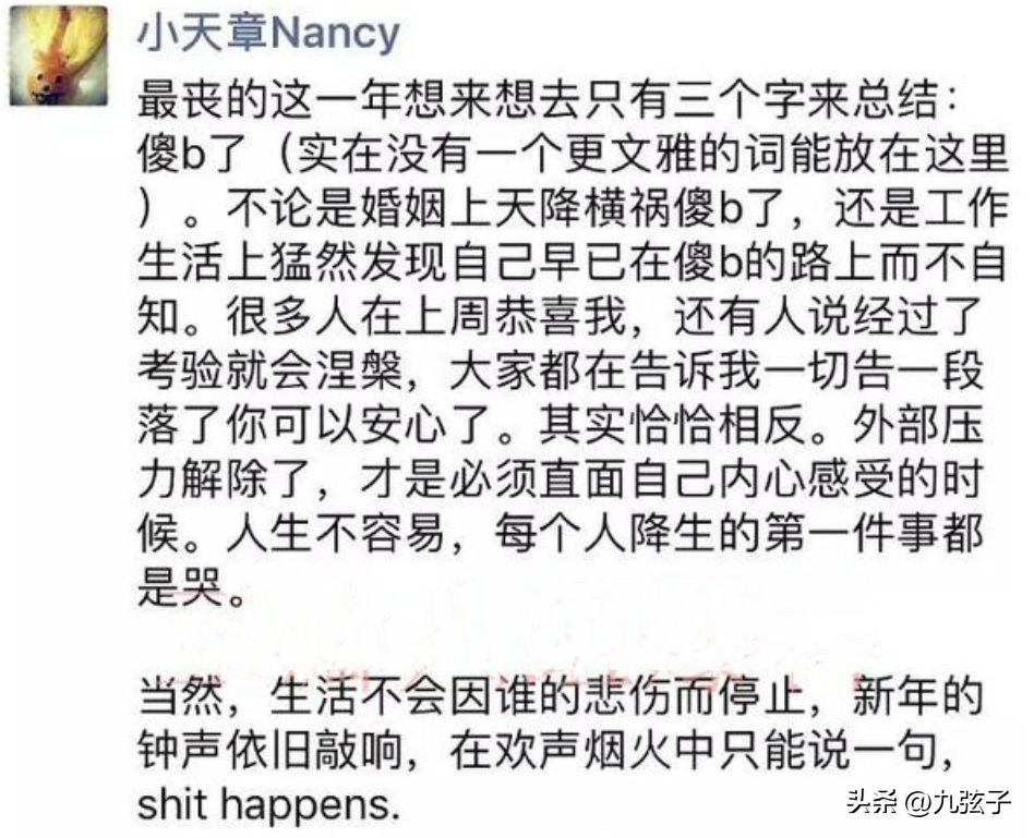 京東創始人是誰？劉強東卸任后誰是現在京東的老板？