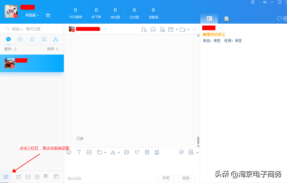 自動回復怎么刪除？ 淘寶商家必須了解的后臺回復設置