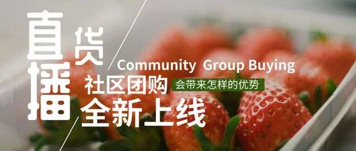 場域是什么意思？ 場域思維對電商行業有什么影響？