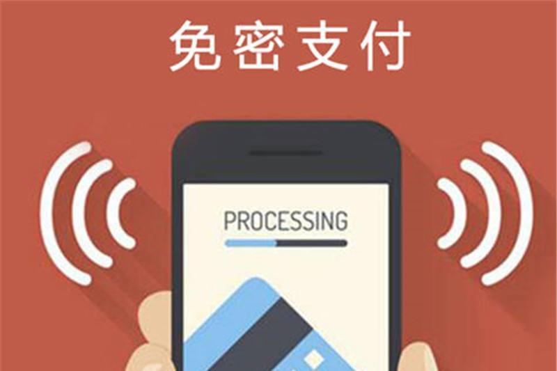 怎么關閉拼多多免密支付功能？分享詳細的操作步驟及方法