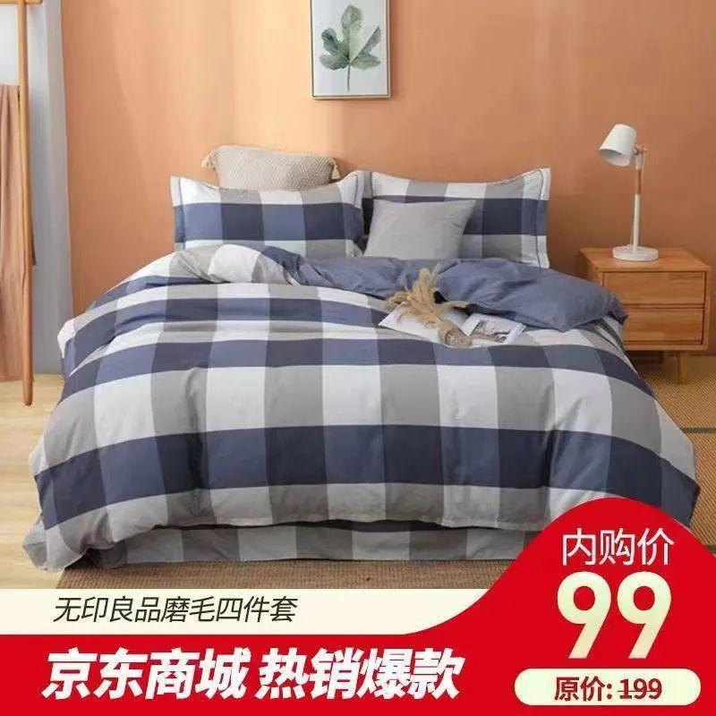 京東plus會(huì)員有什么好處？解析京東plus會(huì)員的好處及隱藏特權(quán)