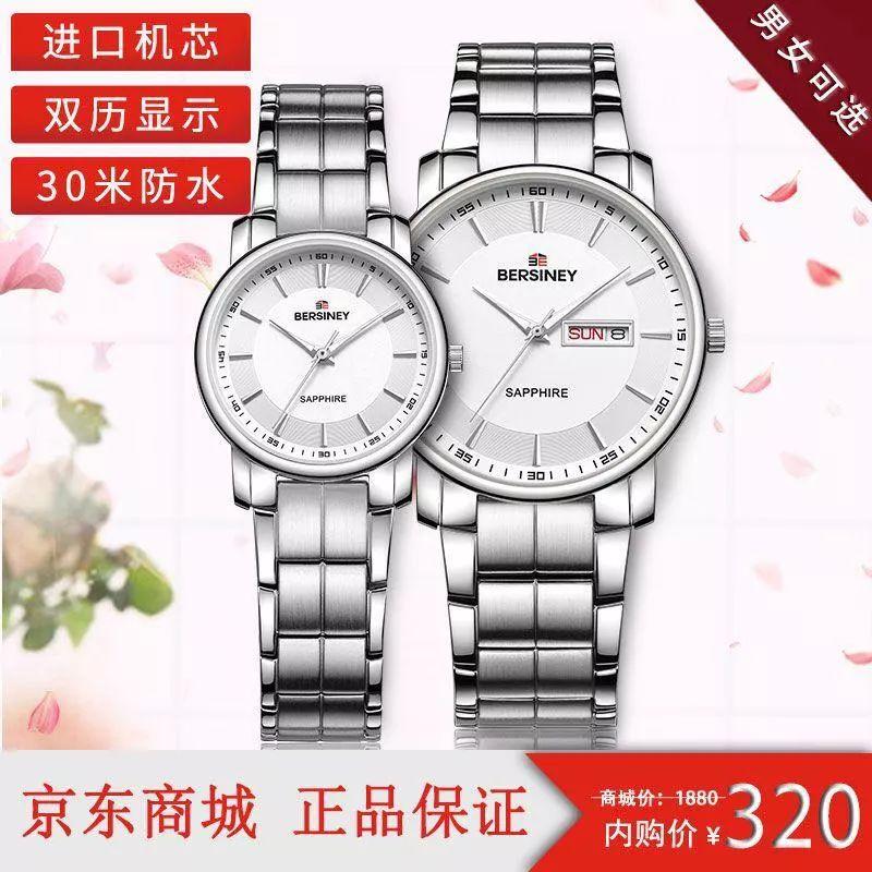 京東plus會(huì)員有什么好處？解析京東plus會(huì)員的好處及隱藏特權(quán)