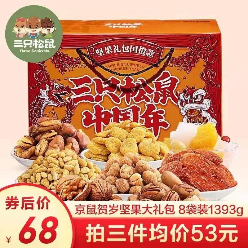 京東plus會(huì)員有什么好處？解析京東plus會(huì)員的好處及隱藏特權(quán)