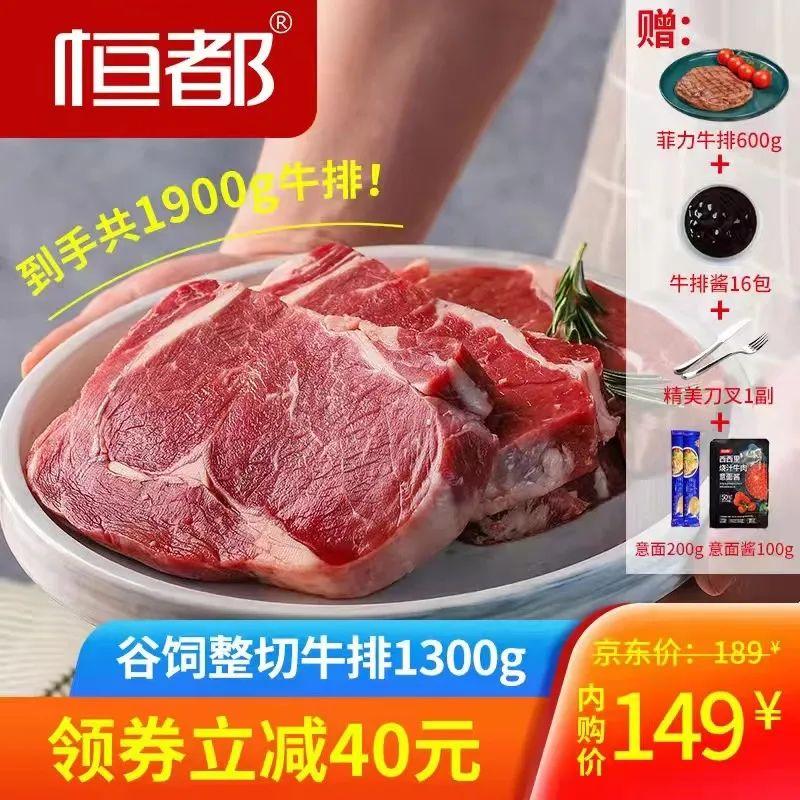 京東plus會(huì)員有什么好處？解析京東plus會(huì)員的好處及隱藏特權(quán)