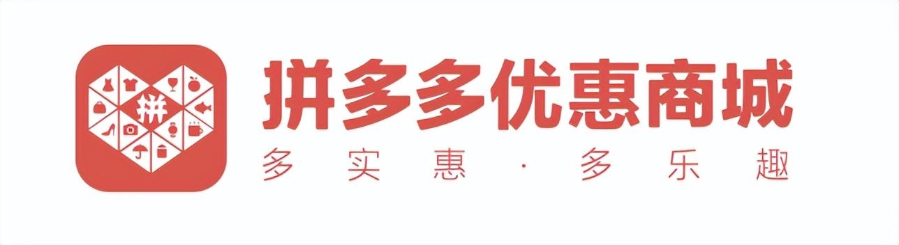 拼多多網頁版登錄入口在哪里？網頁版的上線有哪些好處？