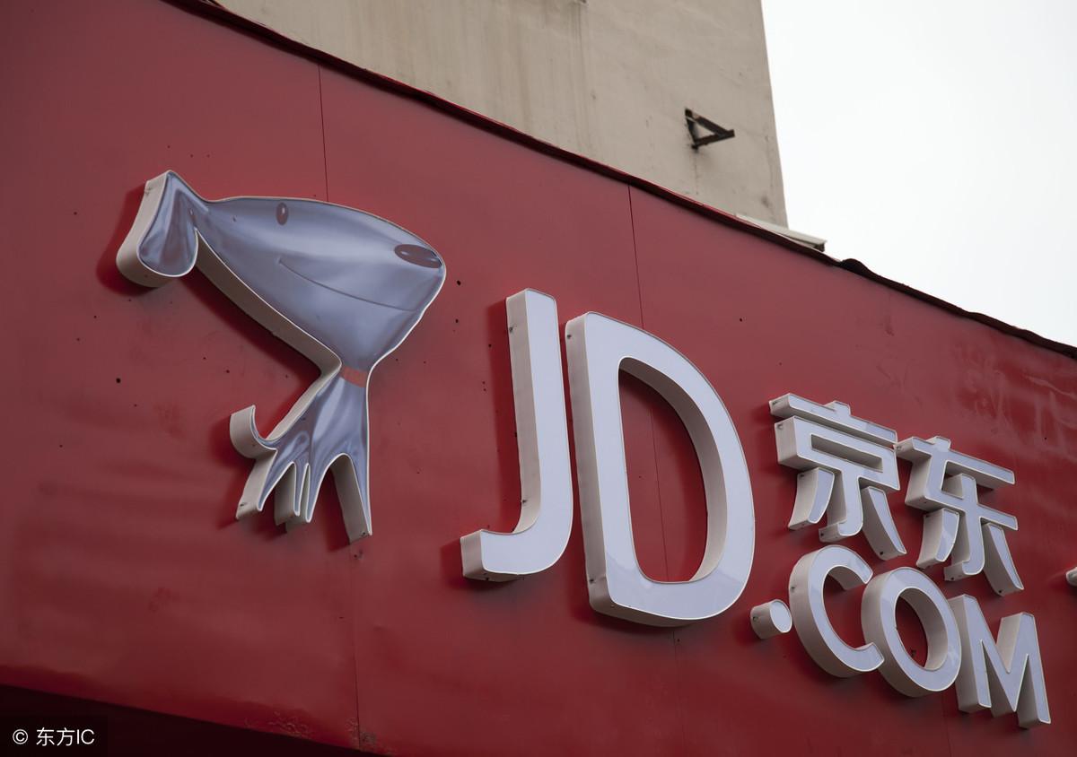 京東運費險是退全額運費嗎？ 簡單實用的運費險申請技巧