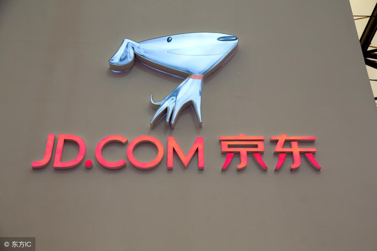 京東運費險是退全額運費嗎？ 簡單實用的運費險申請技巧