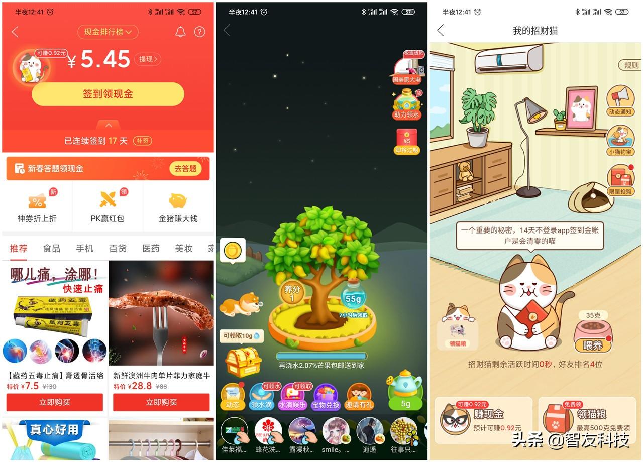 京豆1000相當多少錢？如何使用京豆和種豆功能？