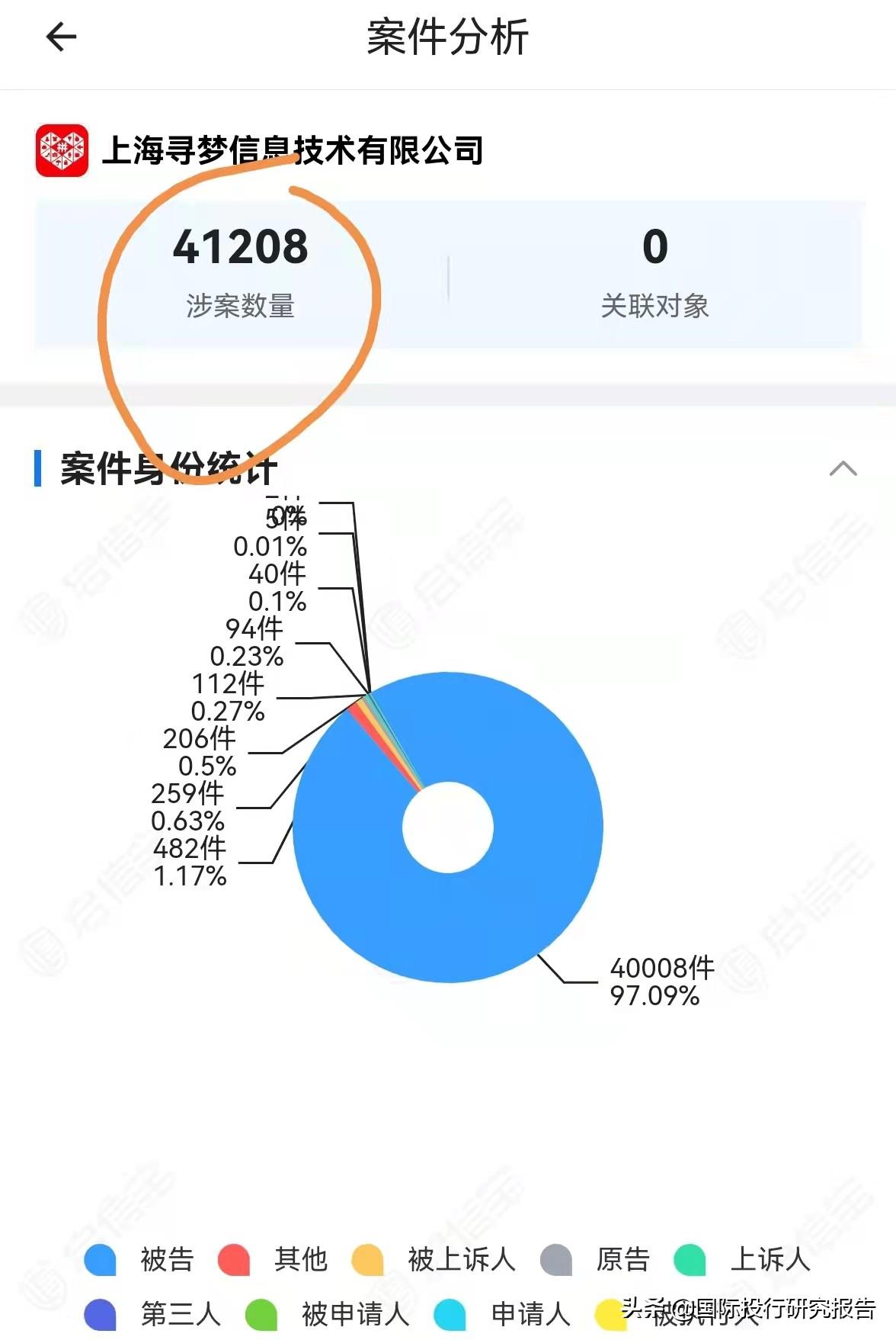 拼多多砍價刷刀網站是真的嗎？揭秘pdd砍一刀騙局和套路