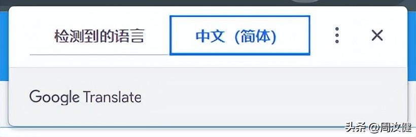谷歌無法翻譯此網(wǎng)站怎么辦？教你如何解決國內(nèi)谷歌翻譯不能用的辦法！