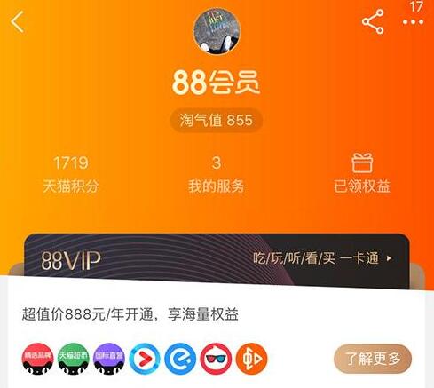 淘氣值是什么意思？分析淘氣值的查看方式及作用