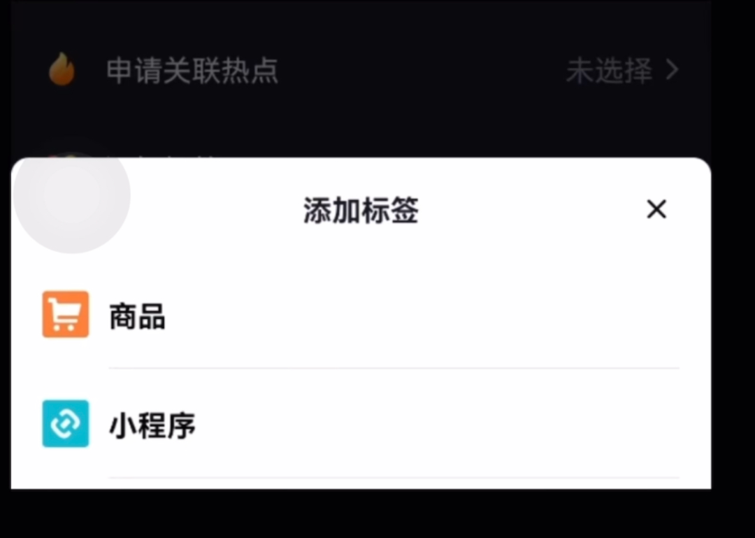 抖音怎么看直播回放記錄？教你視頻回看功能使用方法及流程