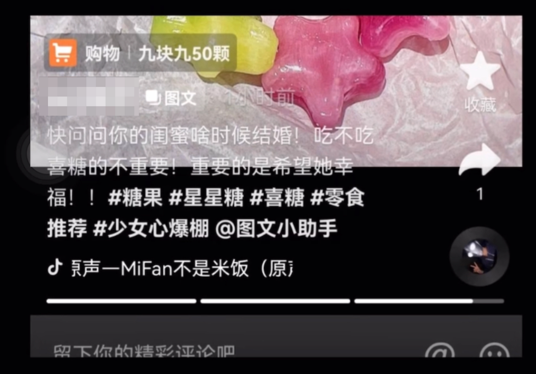 抖音怎么看直播回放記錄？教你視頻回看功能使用方法及流程