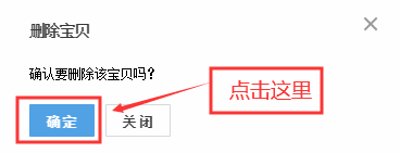 淘寶購(gòu)物車刪除的東西怎么恢復(fù)？分享找回購(gòu)物車已刪除寶貝的方法