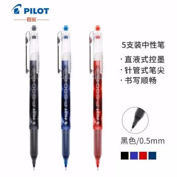 文具用品有哪些品牌？盤點國內各類代表性文具品牌