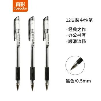 文具用品有哪些品牌？盤點國內各類代表性文具品牌