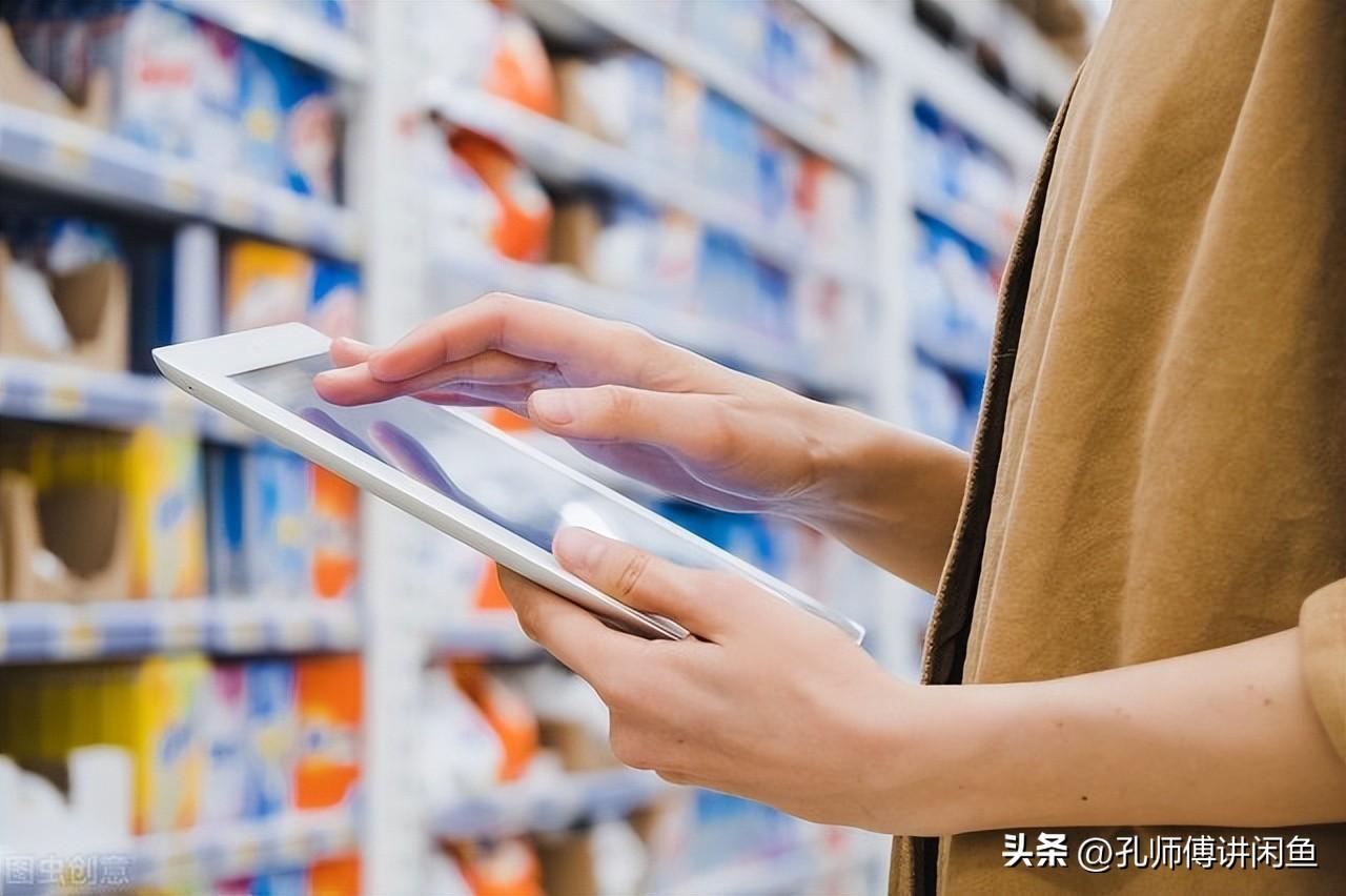 閑魚網怎么賣貨？分享幾個新手選品的方法和賣貨知識