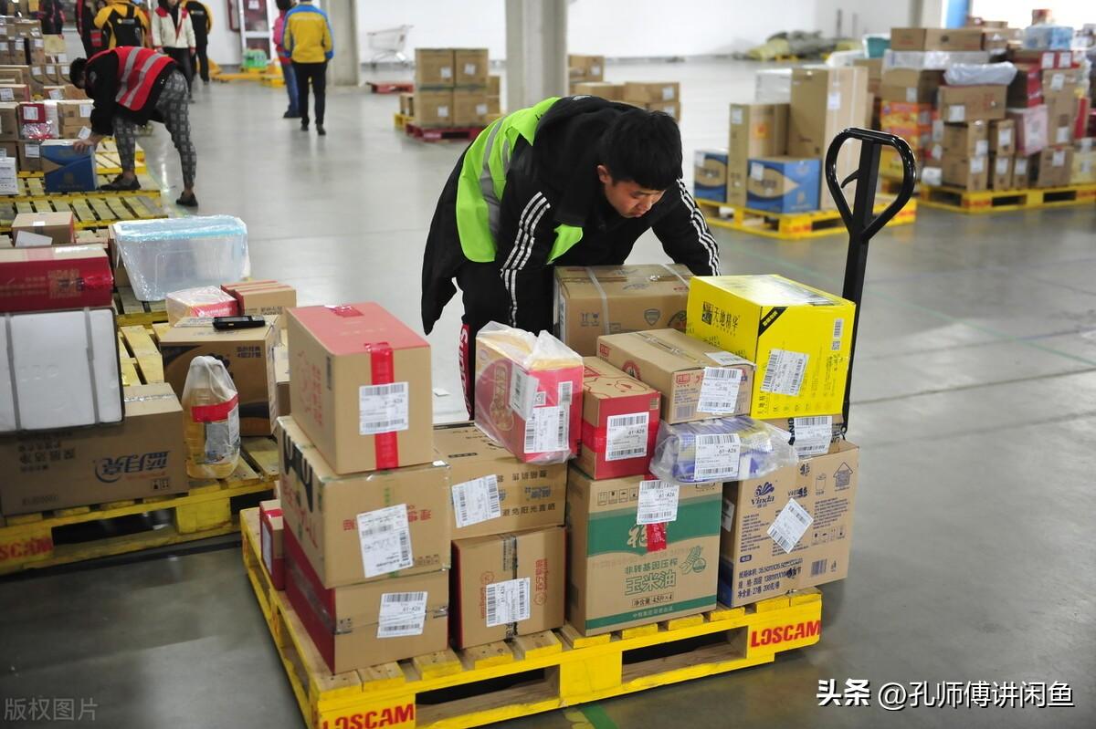 閑魚網怎么賣貨？分享幾個新手選品的方法和賣貨知識