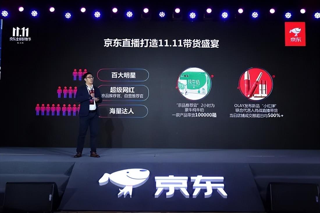 京東直播在哪里看？京東直播買東西靠譜嗎？