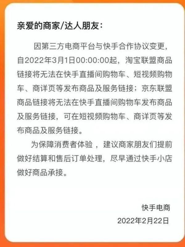 京東直播在哪里看？京東直播買東西靠譜嗎？