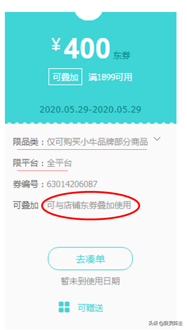 京東運費券免費領取在哪里？2022普通用戶領取京東運費券小技巧