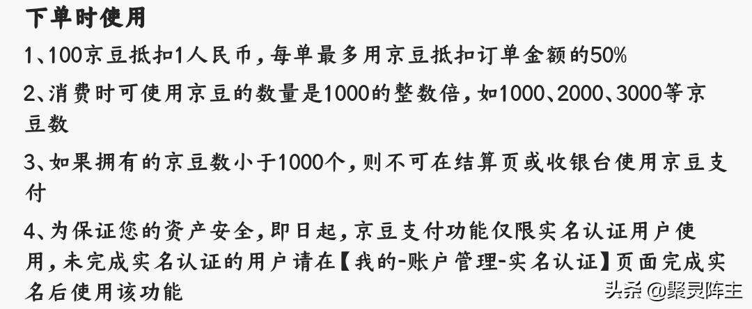 京東運費券免費領取在哪里？2022普通用戶領取京東運費券小技巧
